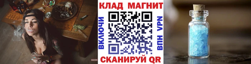 Продажа наркотиков Высоковск Гашиш  СОЛЬ  COCAIN  Меф мяу мяу  Галлюциногенные грибы  Марихуана 