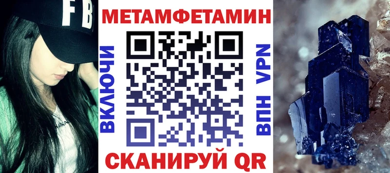 mega tor  Высоковск  АМФ 97% 