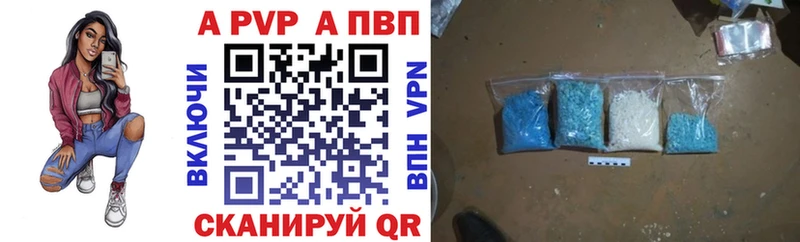 купить   Высоковск  MEGA как войти  Alfa_PVP мука 