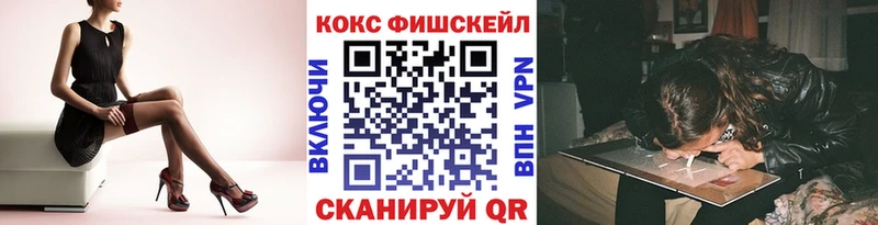 COCAIN 97%  Высоковск 