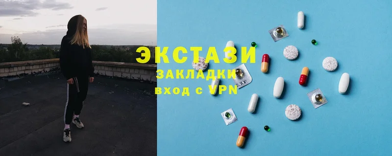 Ecstasy MDMA  Высоковск 