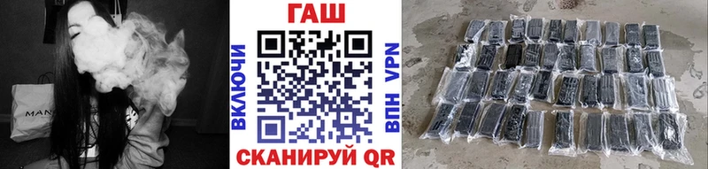 ГАШИШ Premium  Высоковск 