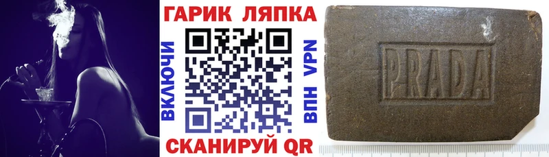 ГАШИШ хэш Высоковск