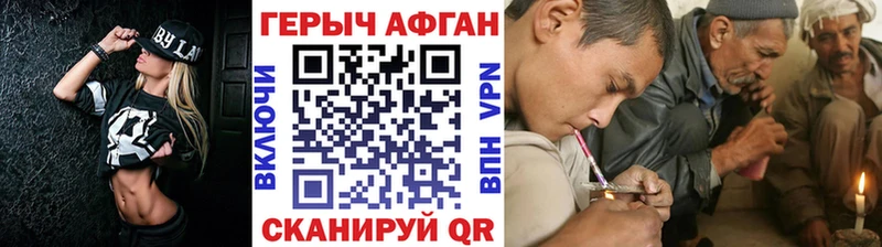 mega рабочий сайт  Высоковск  ГЕРОИН хмурый  хочу наркоту 