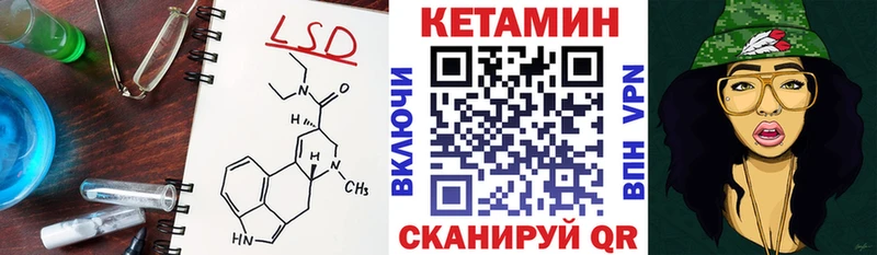 КЕТАМИН ketamine  Высоковск 
