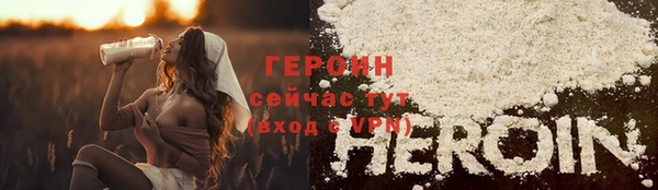 стаф Бронницы