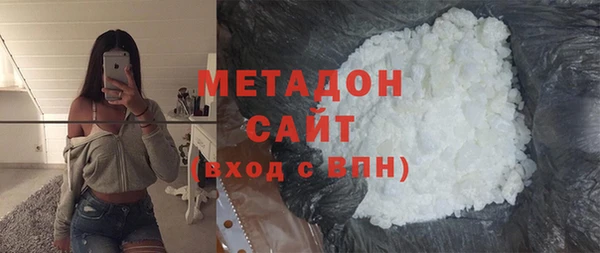гашик Апатиты