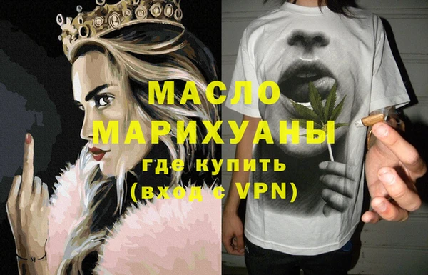стаф Бронницы
