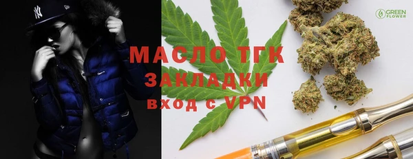 бошки Бугульма