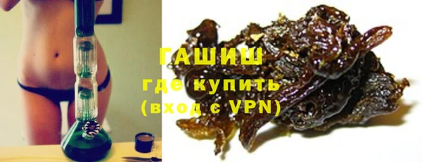 бошки Бугульма