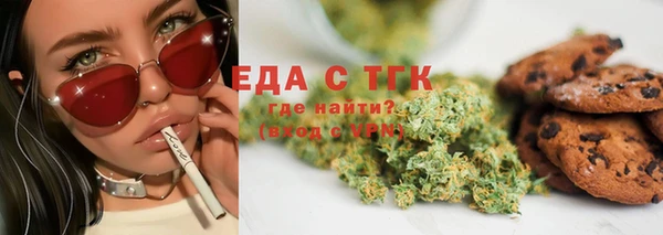 стаф Бронницы
