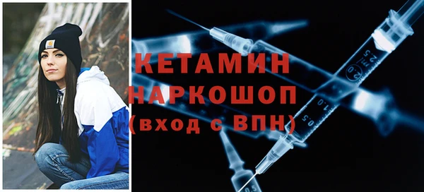 стаф Бронницы