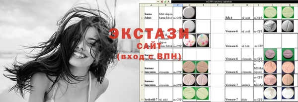 стаф Бронницы