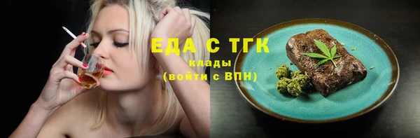 jwh Богородск