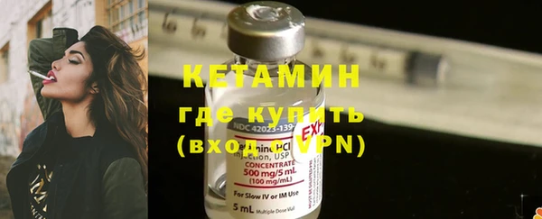 бошки Бугульма