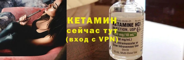 бошки Бугульма
