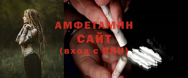 бошки Бугульма