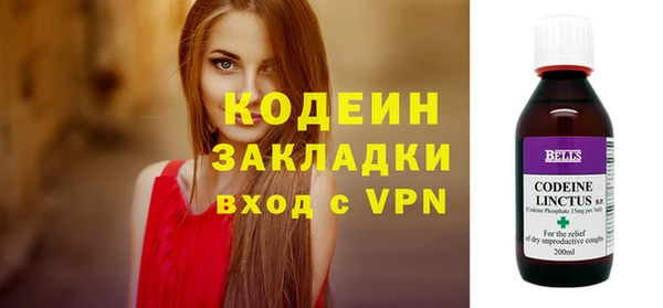 стаф Бронницы