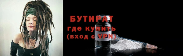 сатива Анжеро-Судженск