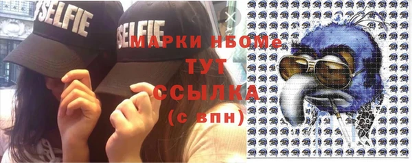 jwh Богородск
