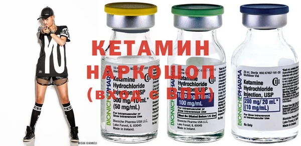 jwh Богородск