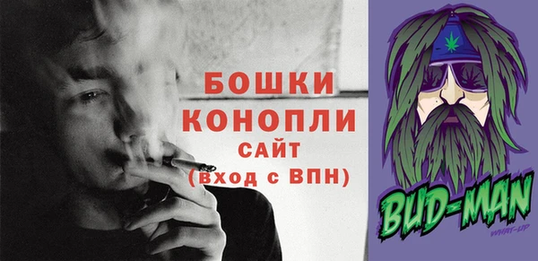 спайс Вязники