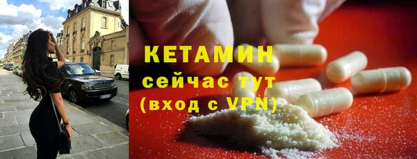 бошки Бугульма