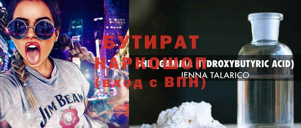 бошки Бугульма