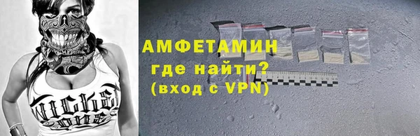 бошки Бугульма