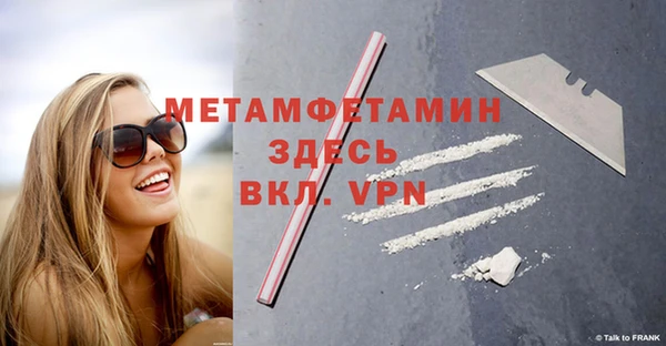 jwh Богородск