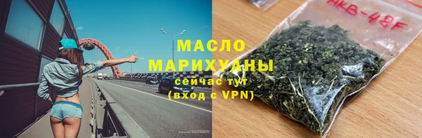 бошки Бугульма