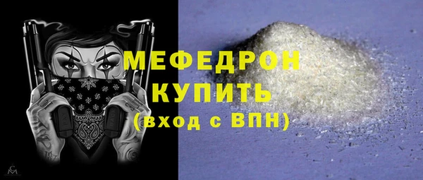 стаф Бронницы