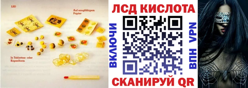 магазин продажи   Высоковск  ЛСД экстази кислота 