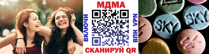 купить  цена  ссылка на мегу сайт  МДМА VHQ  Высоковск 