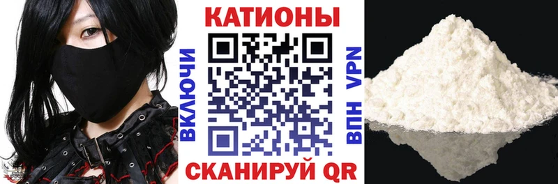 Меф мяу мяу  МЕГА вход  Высоковск  сайты даркнета наркотические препараты  даркнет сайт 