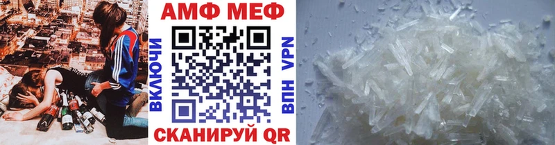 Первитин мет  хочу наркоту  Высоковск 