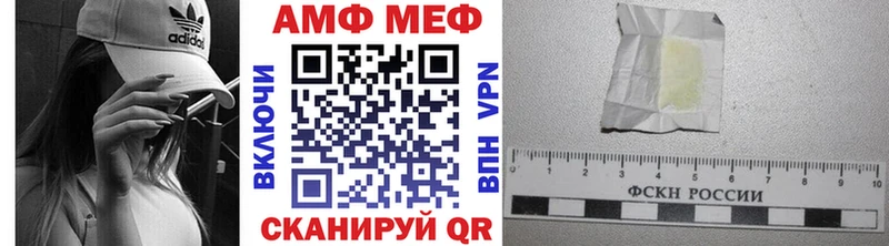 МЕТАМФЕТАМИН мет Высоковск