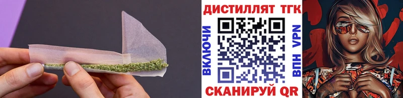 МЕГА онион  Высоковск  ТГК вейп с тгк 